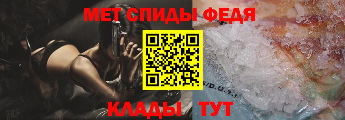 АМФЕТАМИН VHQ Долгопрудный