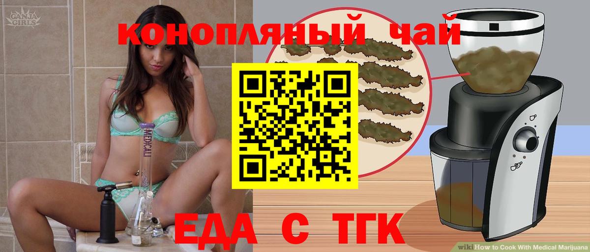 МАРИХУАНА  Вход с VPN  ГАШ  Марихуана  Сколько стоит  COCAIN  Долгопрудный  МЕФ кристаллы 