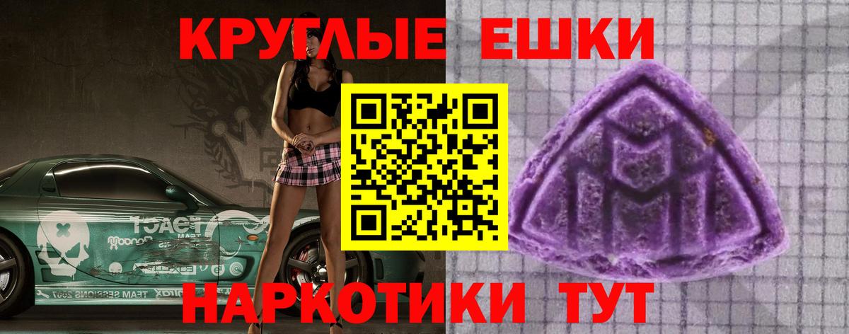 Ecstasy таблы  Вход с VPN  ЭКСТАЗИ  Экстази 300 mg  Долгопрудный 