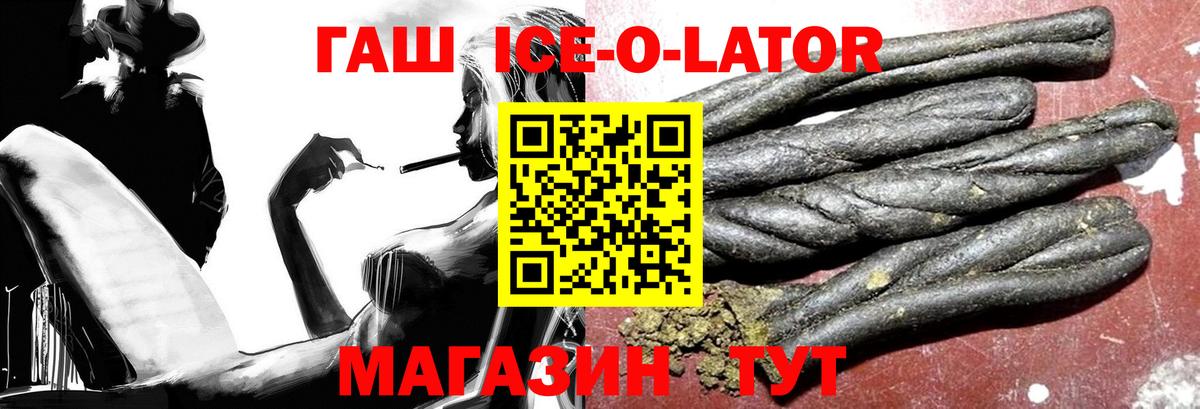 Гашиш hashish  Вход с VPN  Гашиш  Долгопрудный 