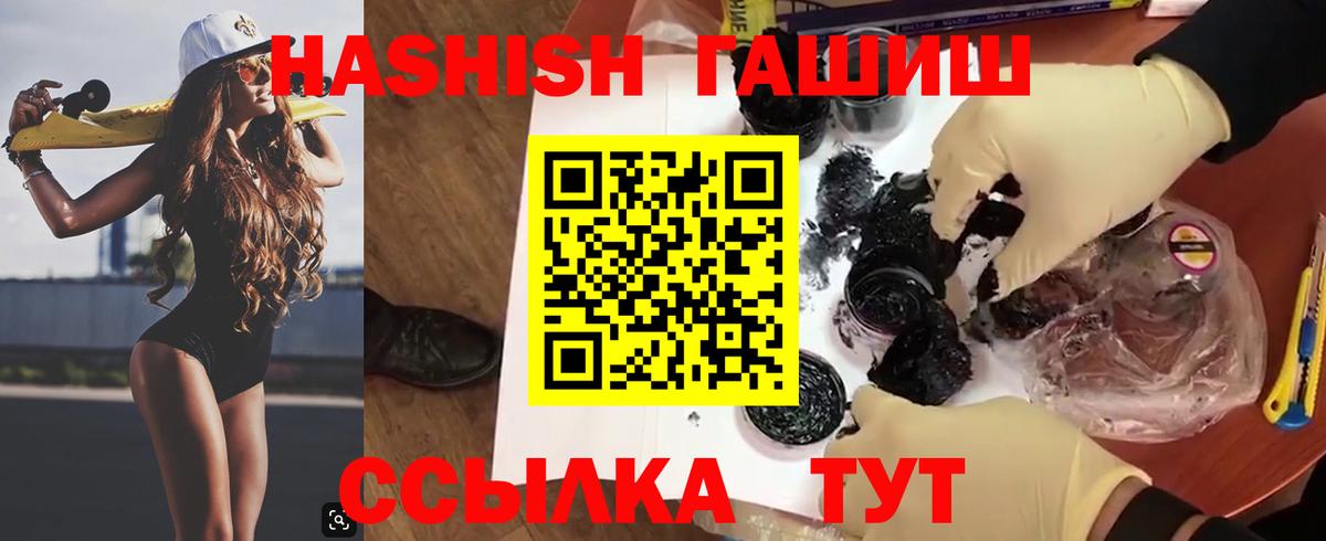Бошки Шишки Долгопрудный