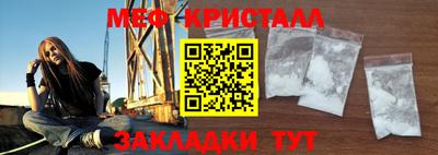 MDMA Premium VHQ Наро-Фоминск