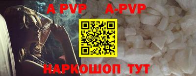 а пвп мука Нарткала