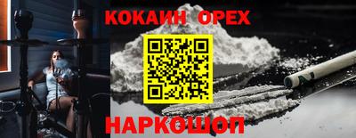 mix Можайск