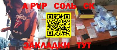а пвп мука Нарткала