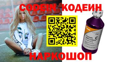 спайс Можга