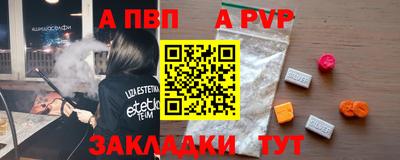 марки lsd Нальчик