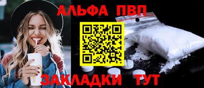 а пвп мука Нарткала