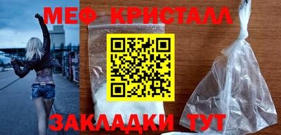 MDMA Premium VHQ Наро-Фоминск