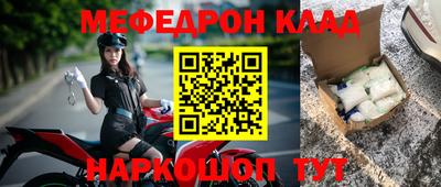 MDMA Premium VHQ Наро-Фоминск