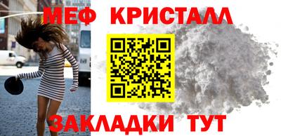 а пвп мука Нарткала