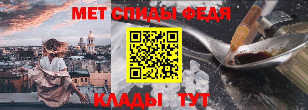 Первитин кристалл Долгопрудный