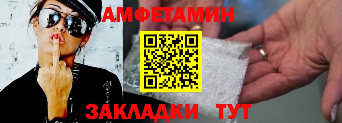 Долгопрудный  Метамфетамин винт  Вход с VPN  Метамфетамин винт 