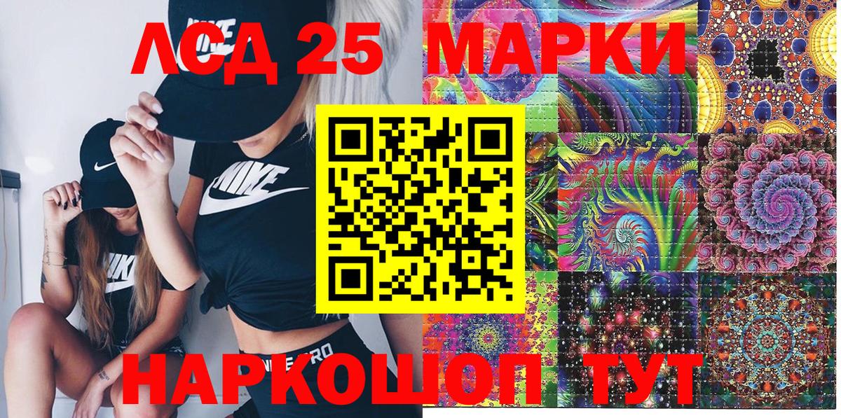 Марки N-bome 1500мкг  Вход с VPN  Марки N-bome  Марки N-bome 1500мкг  Долгопрудный 
