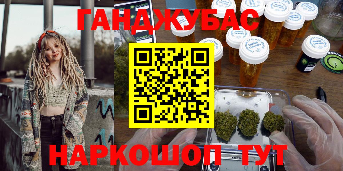 Канабис индика  Шишки марихуана планчик  Каннабис план  Долгопрудный  Вход с VPN 